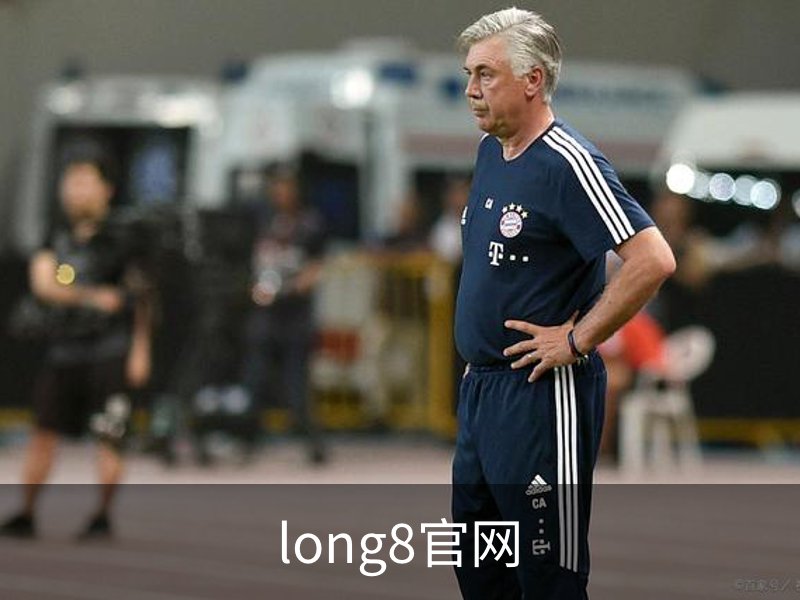 long8官网概况
